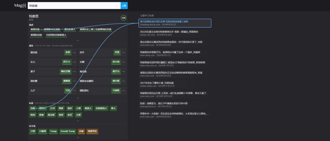 告别百度的搜索引擎,比百度好的搜索引擎