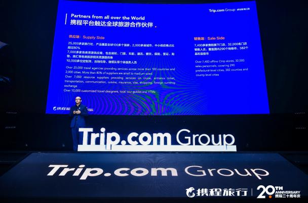 TikTok剥离事件，对中国旅企的全球化之路有何启示？