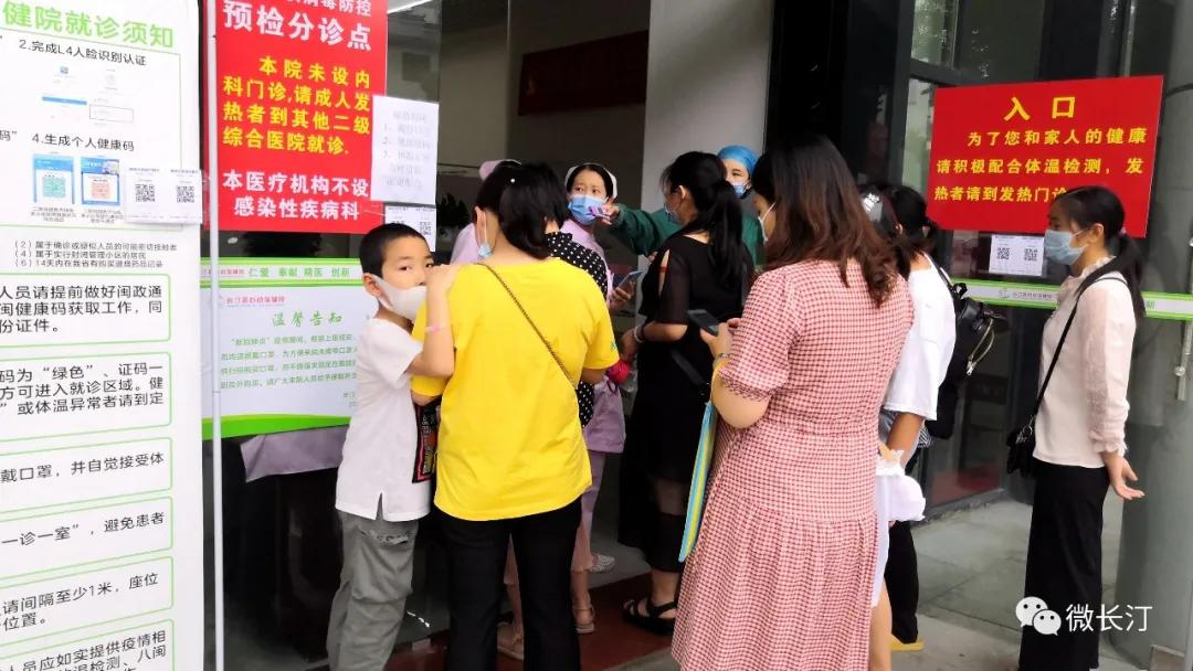 关于儿童保健的相关内容,儿童的健康保护和疾病预防