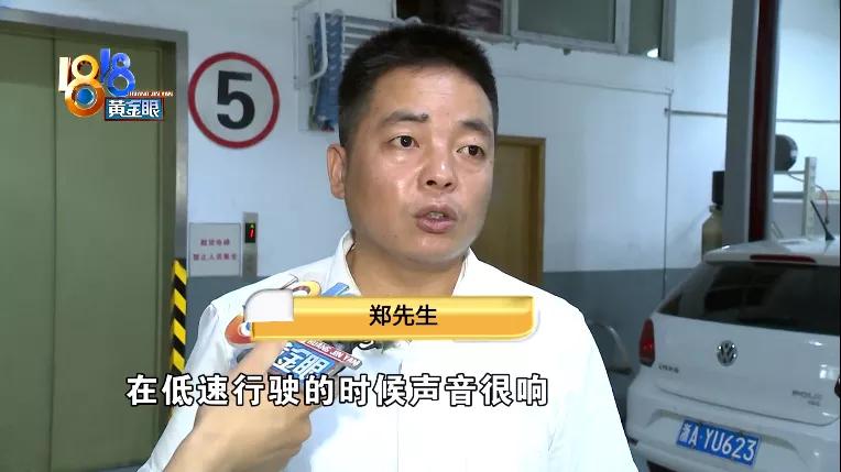 帕萨特低速开车沙沙异响,帕萨特起步咔咔异响