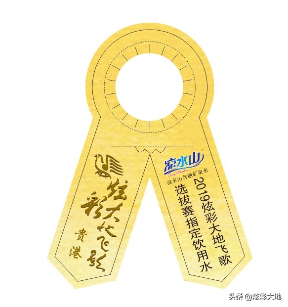 凉水山富硒水,凉水山贵港