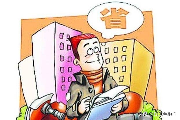 房贷提前还款缩短年限还是月供,房贷提前还款减少年限月供减少吗