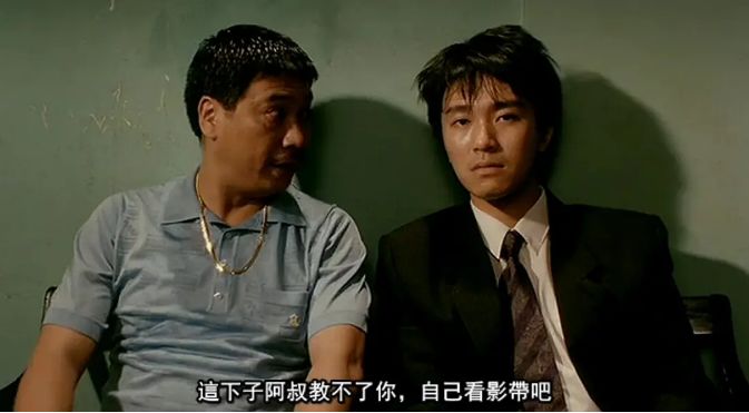 重案组之虎,重案组之虎大不大