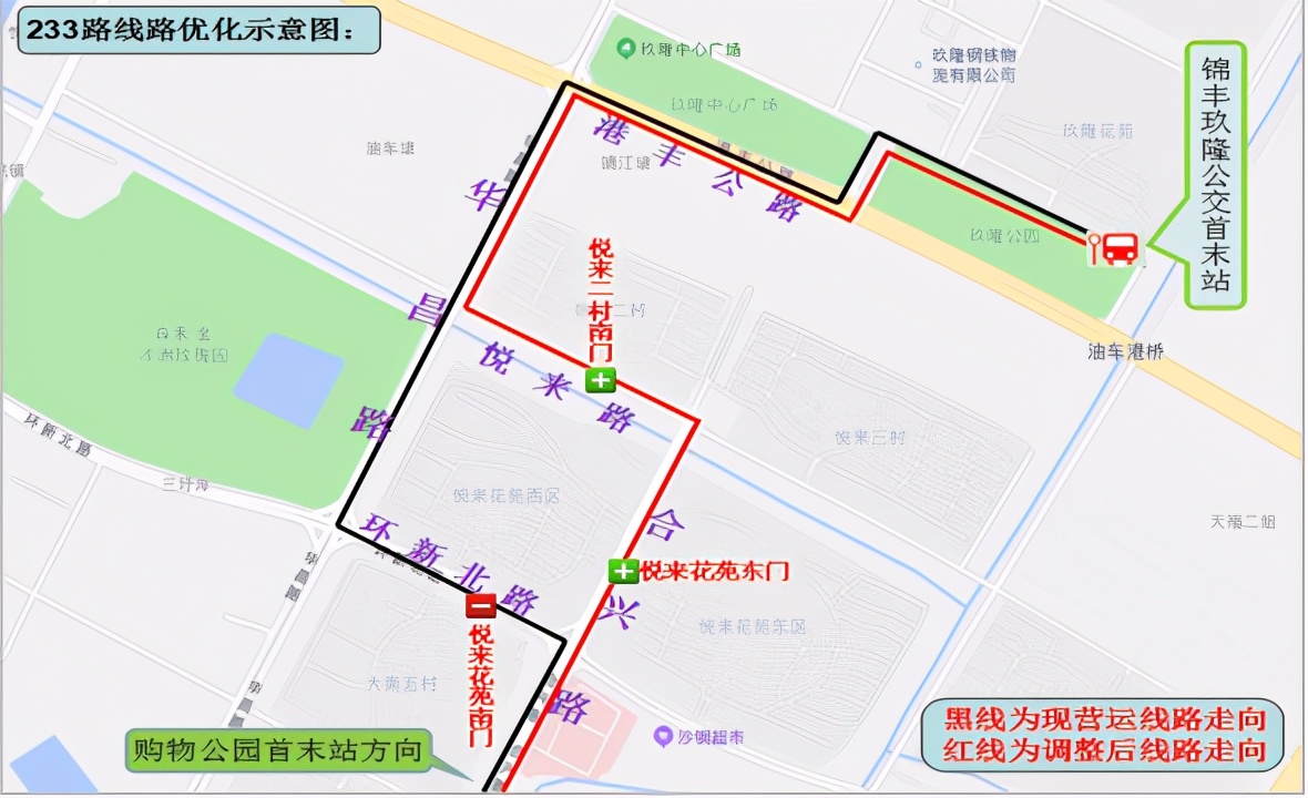 张家港公交车道时间表,苏州到张家港公交线路