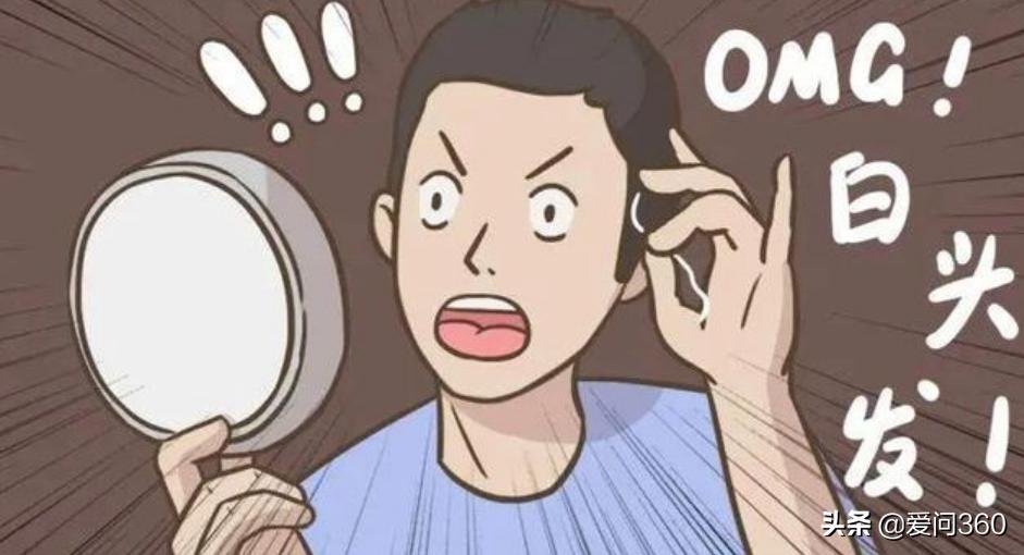 头发白严重怎么补救,头发白是什么原因怎么改善