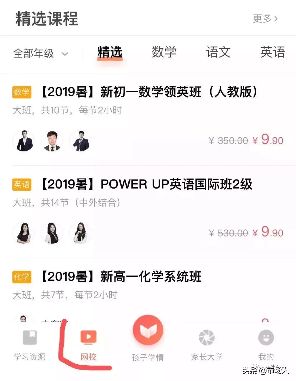 k12线下教育面临的困境,k12家庭教育培训