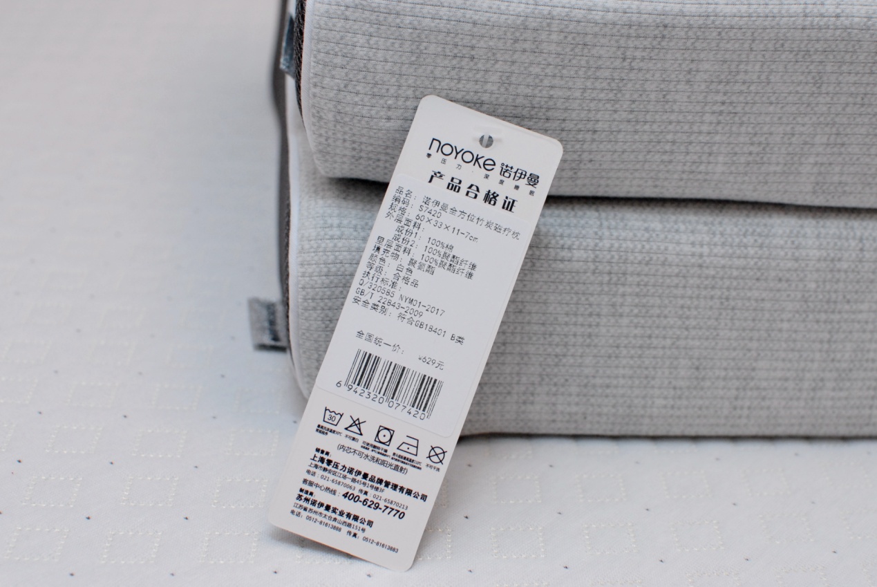 诺伊曼记忆床垫效果怎么样,诺伊曼高密度记忆棉床垫怎么样