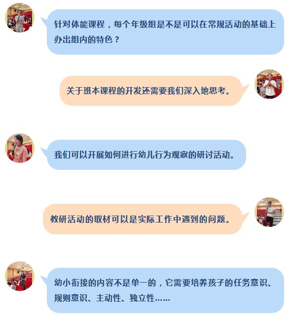 北师大附中盐城附属学校怎么样,北师大盐城附属学校办学理念