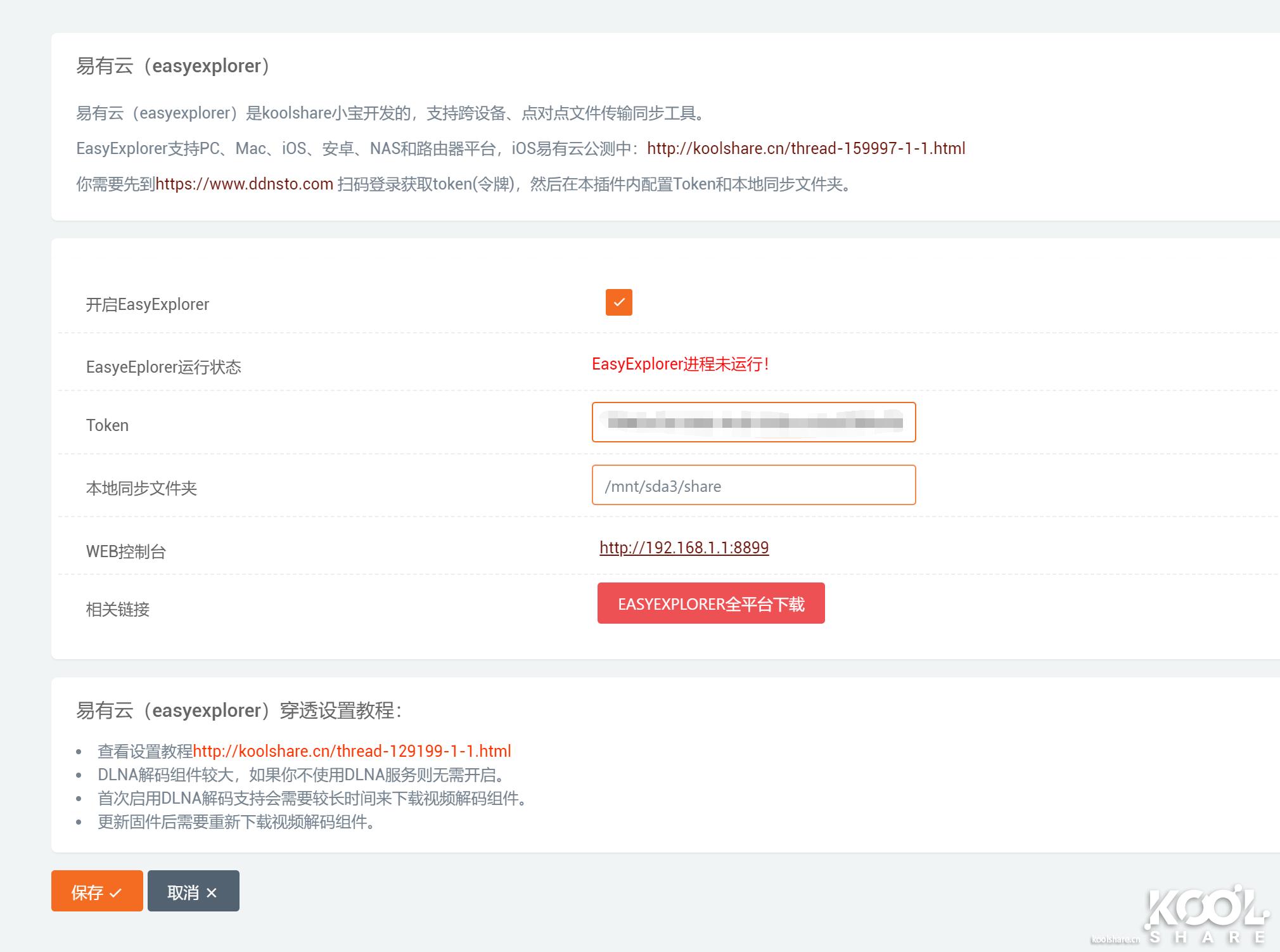 intelnuc8代内存条,intelnuc8代游戏测试
