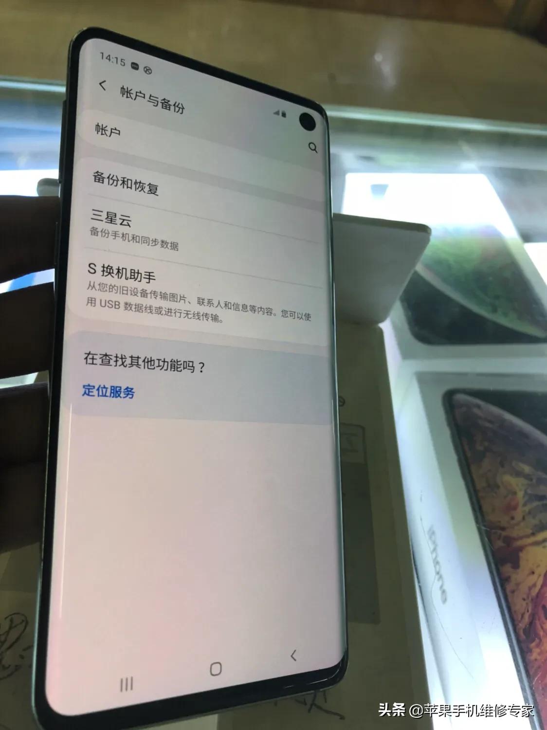 手机掉了被人关机了怎么找回,手机清理掉的照片怎么找回