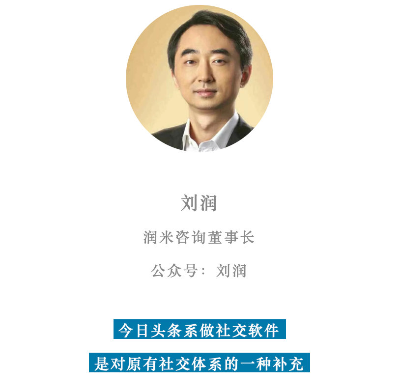 *今条头日**、罗永浩、快播创始人都要在今天叫板微信？