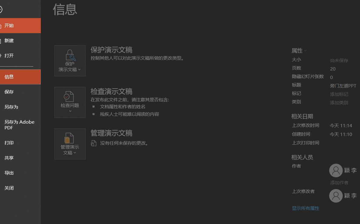 a4打印纸怎么打印1寸照片,a4纸打印如何从最上面开始