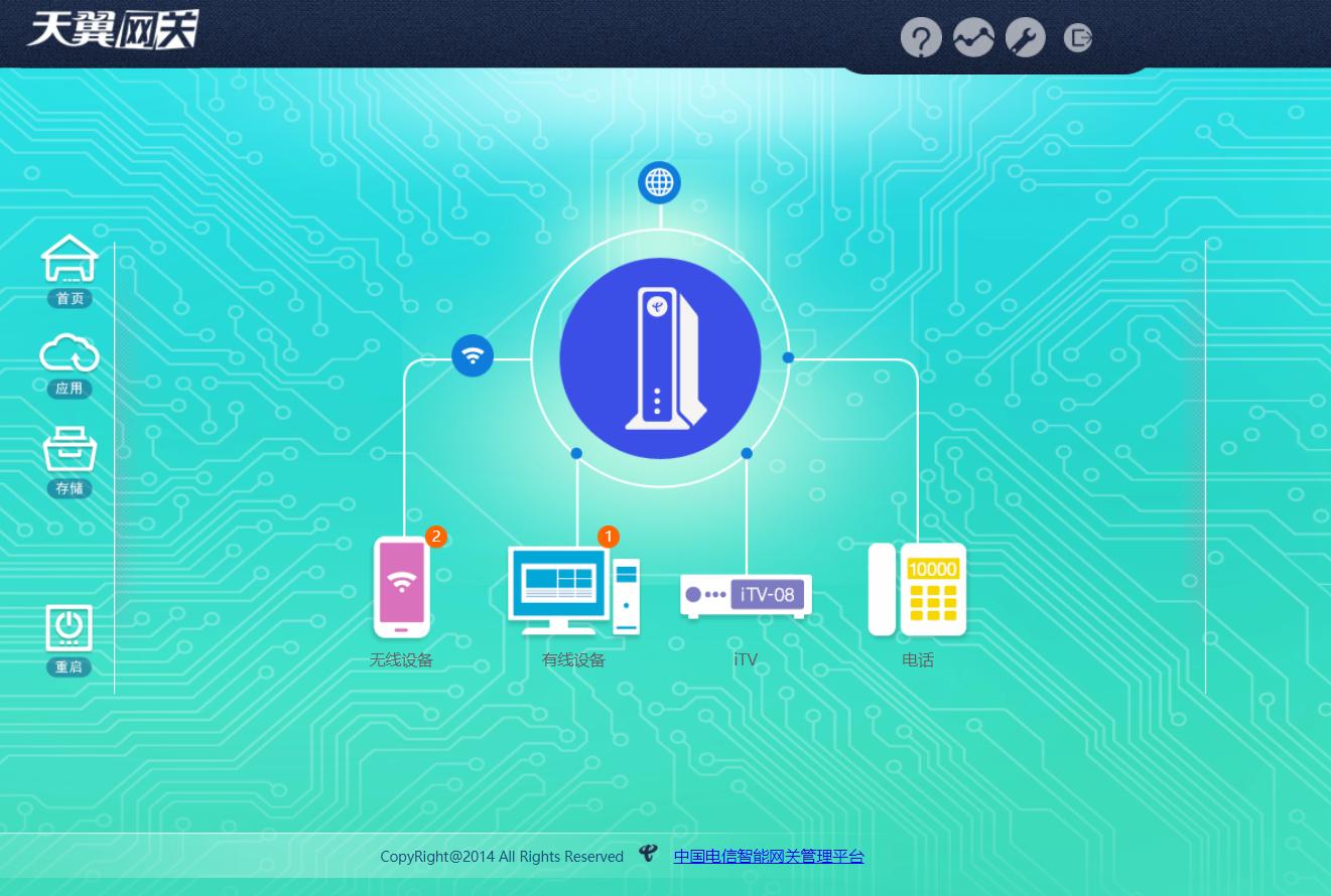 天翼网关超级密码改桥接,天翼网关超级管理员账号密码修改