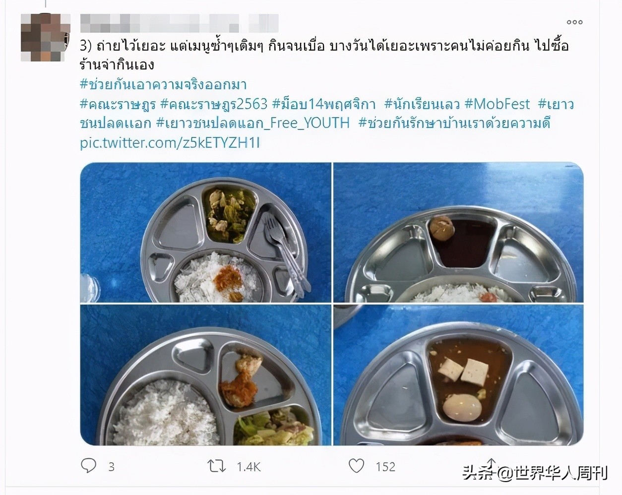 泰国为何征兵,泰国征兵现状