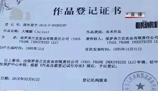 懵了！大连小超市摊上国际侵权大官司！毛巾惹的祸？