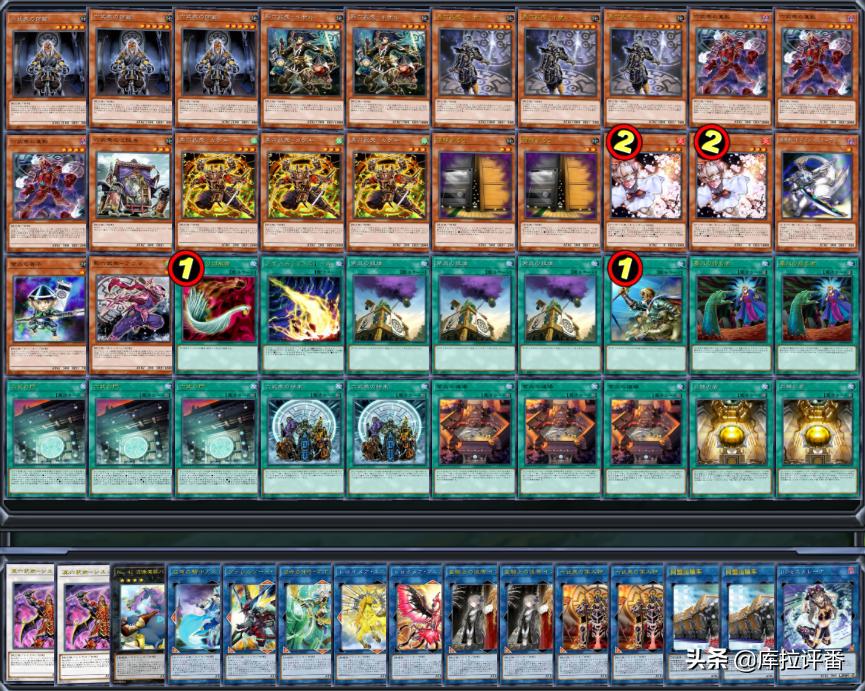 2020年游戏王六武众卡组构筑,游戏王六武众卡组搭配