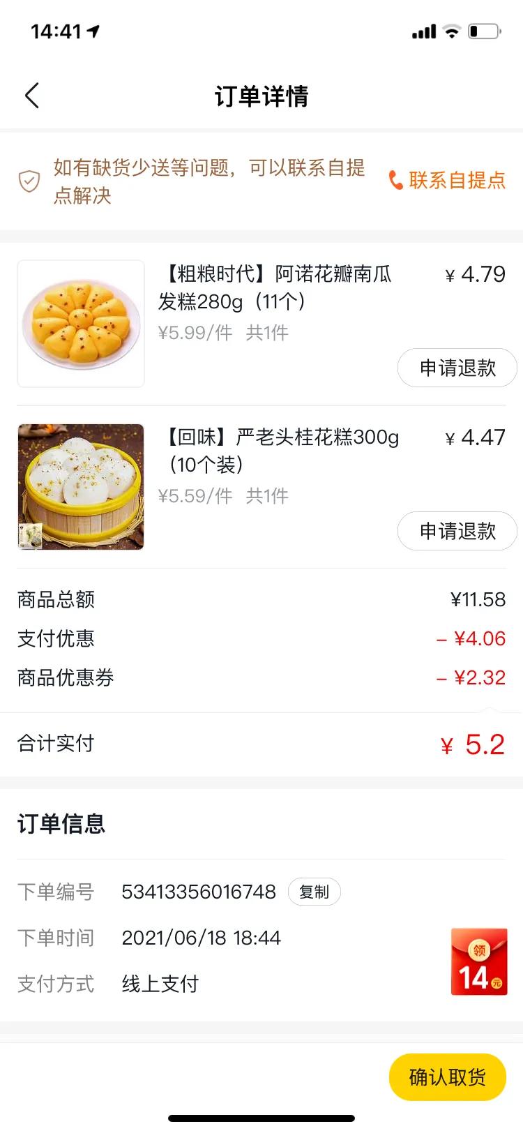 网购你会货比三家吗,网购有什么套路和方法没