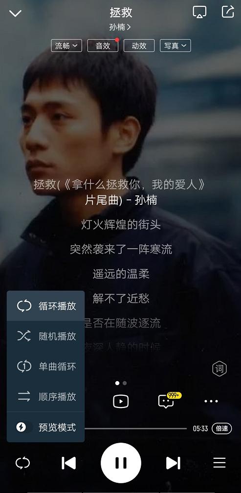 酷我音乐怎么弄免费听歌30分钟,酷我音乐怎么样才能免费听歌