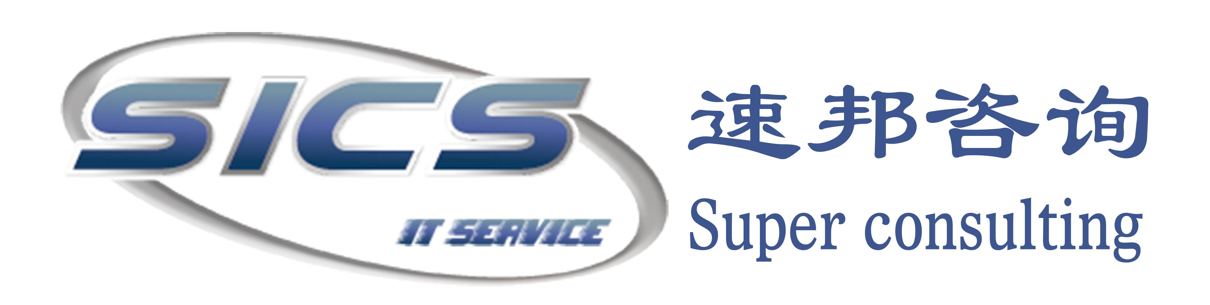 上海信创联盟疫情后第三次工作会议于速擎集团召开