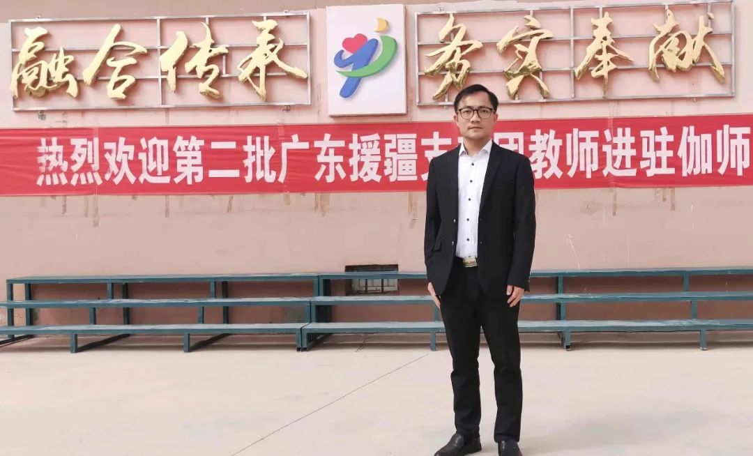 云浮优秀教师名单,云浮中学初中部教师照片