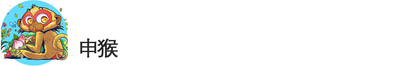 十二生肖农历三月底运势,十二生肖四月二十三运势完整版