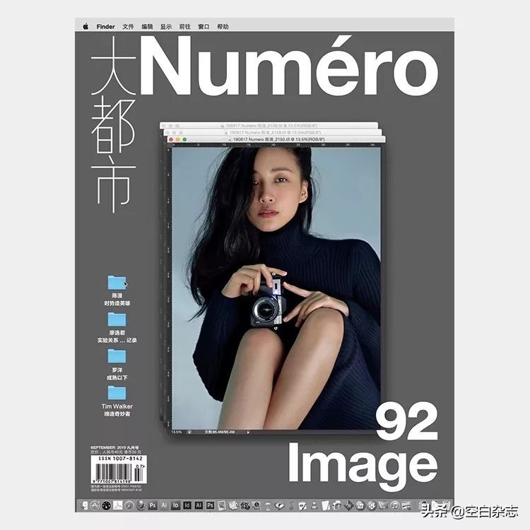 关于女性的时尚杂志,2019年十月时尚杂志