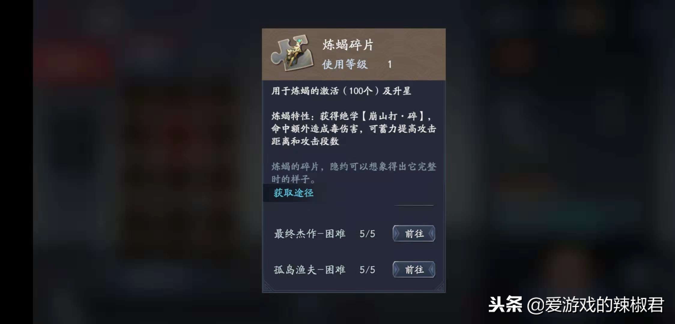 流星蝴蝶剑平民武器选择,流星蝴蝶剑新手福利