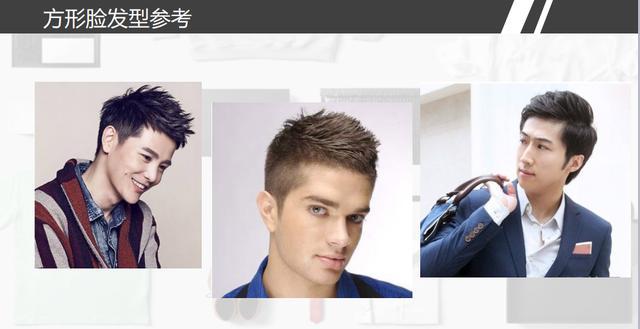 上窄中宽下窄脸型剪什么发型,剪什么发型适合所有脸型