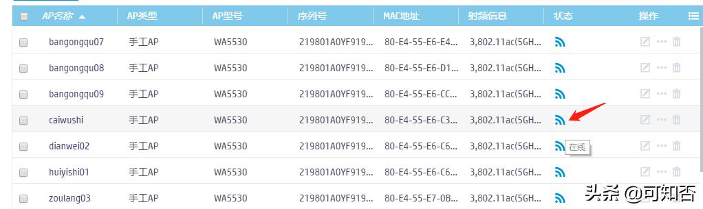 h3cac控制器,h3cac管理器设置