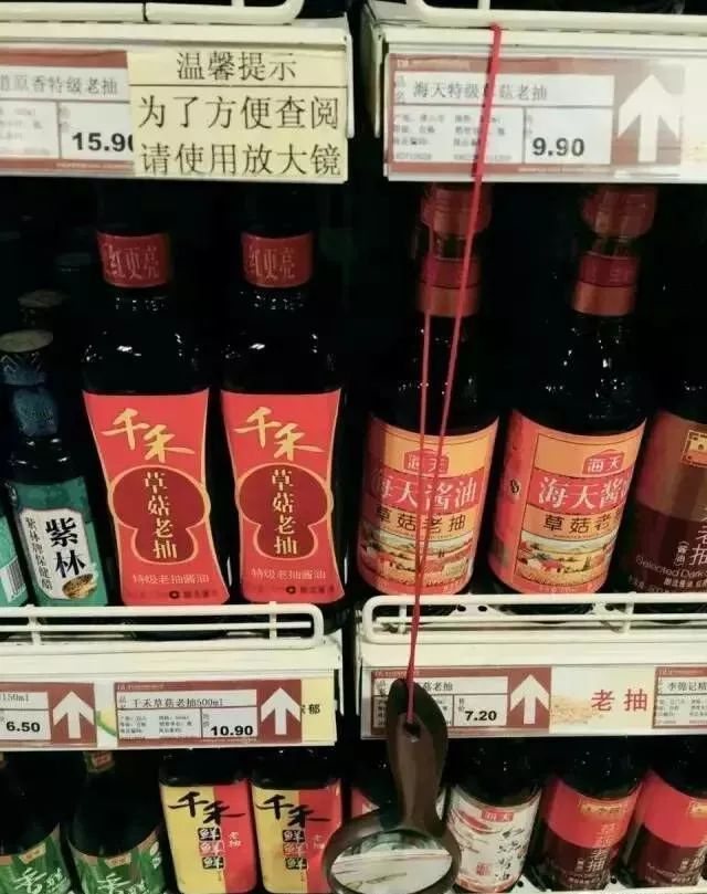 挤掉三个零售巨头，吸引商界大佬前去学习！胖东来为什么这么牛？