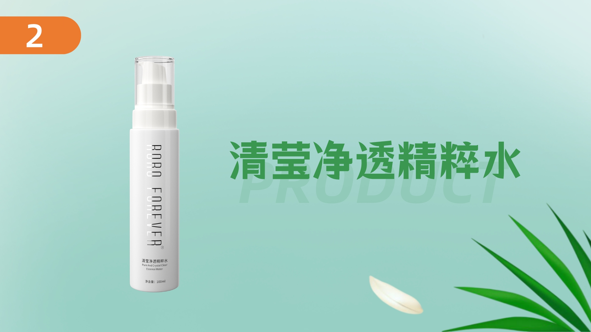 班敏逗产品到底好不好,班敏逗祛斑产品怎么样