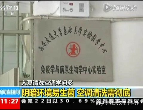 专业深度清洗空调抽油烟机,深度清洗空调视频全部教程