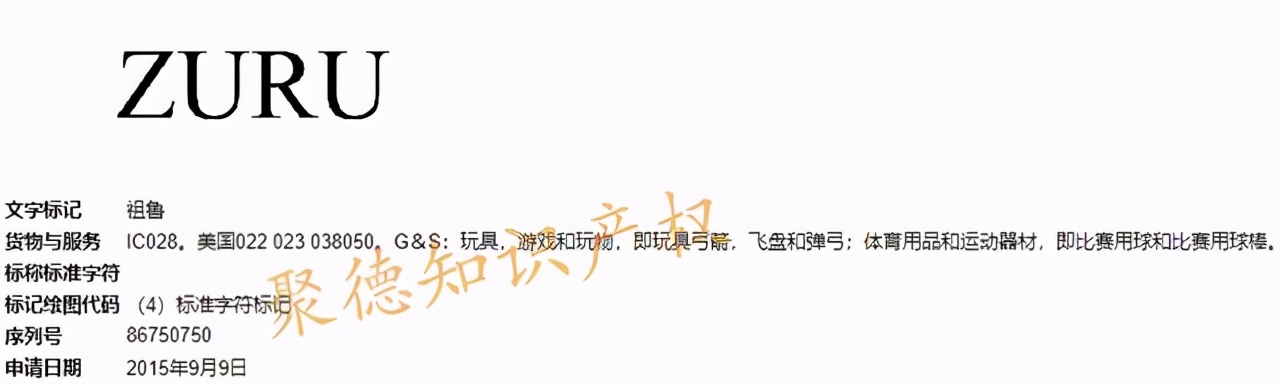 Nike，Convers、曼联等大牌公司委托GBC律所起诉上千个跨境卖家