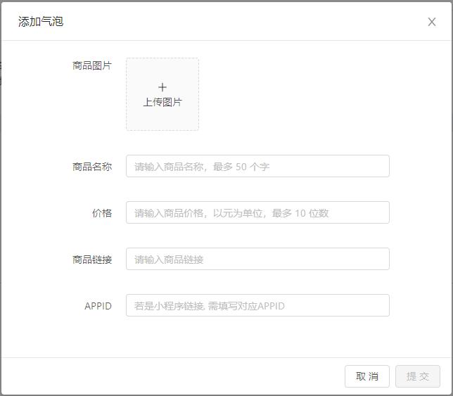 腾讯小程序哪里进入直播 (腾讯小程序直播技巧教程)