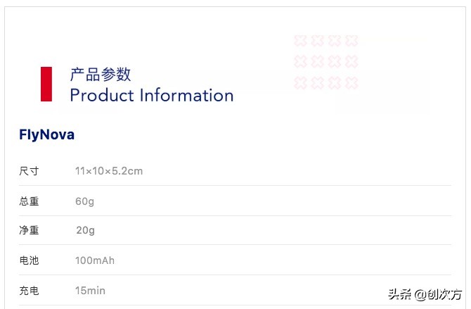 指尖陀螺可以回旋吗,指尖旋转飞镖陀螺