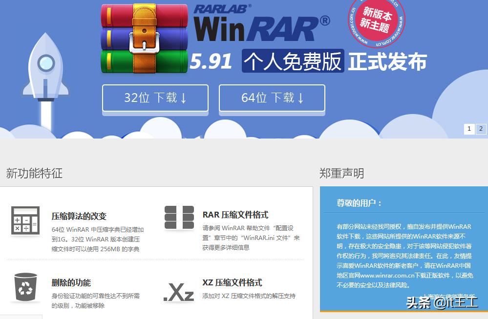 wps企业可以免费使用吗,wps企业版怎么免费使用