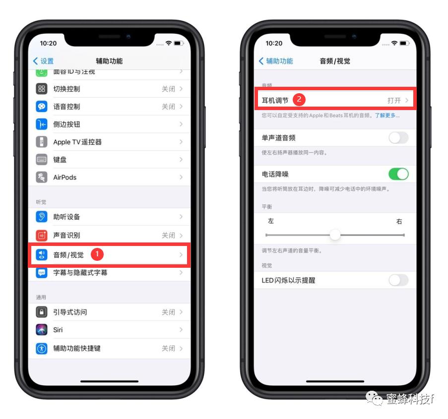 iphone耳机怎么调节音量,iphone耳机调节音域
