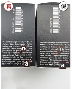 纪梵希四宫格散粉怎样辨别真伪,纪梵希散粉真假辨别视频