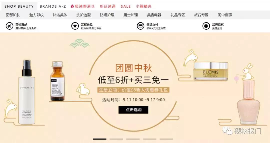 海淘直邮哪个网站靠谱,支持直邮中国的海淘网站