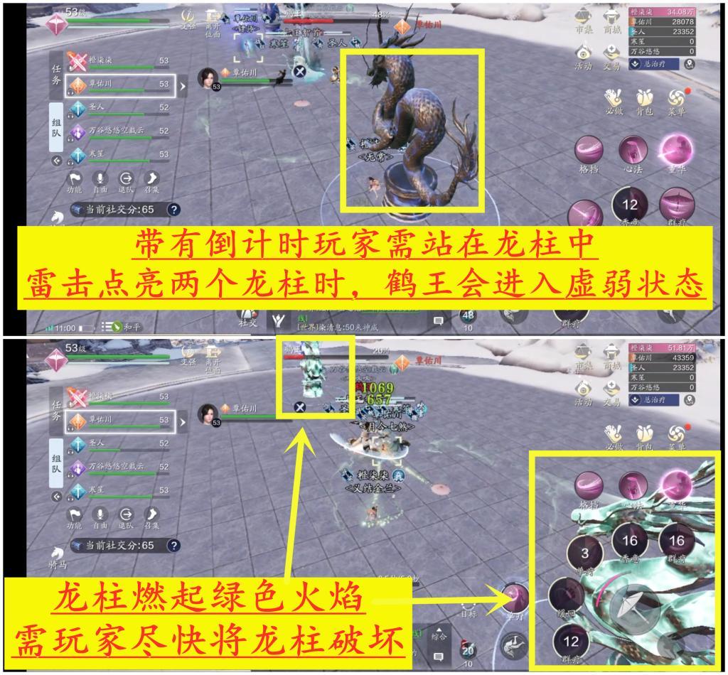 天涯明月刀手游万雪窟困难打法,天涯明月刀和迎万雪窟哪个好