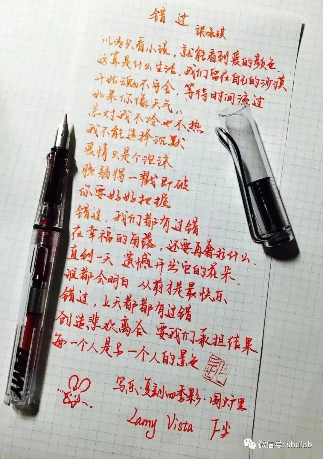 钢笔测评好的钢笔适合小学生,钢笔测评十大最值得入手的钢笔