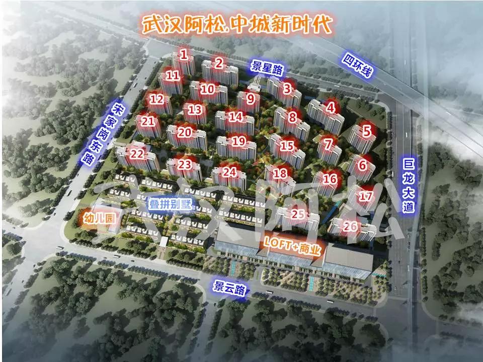 22号线地铁首付8万,地铁2号线150万买房