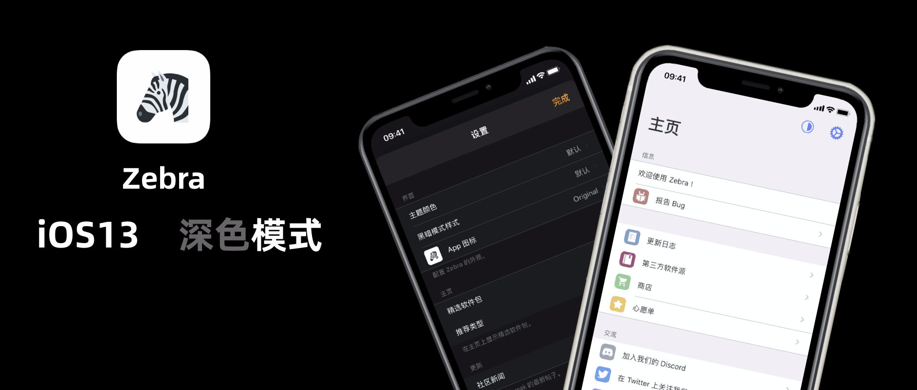 zebra瓒婄嫳鍟嗗簵鎺ㄨ崘,瓒婄嫳zebra鍟嗗簵濡備綍浣跨敤