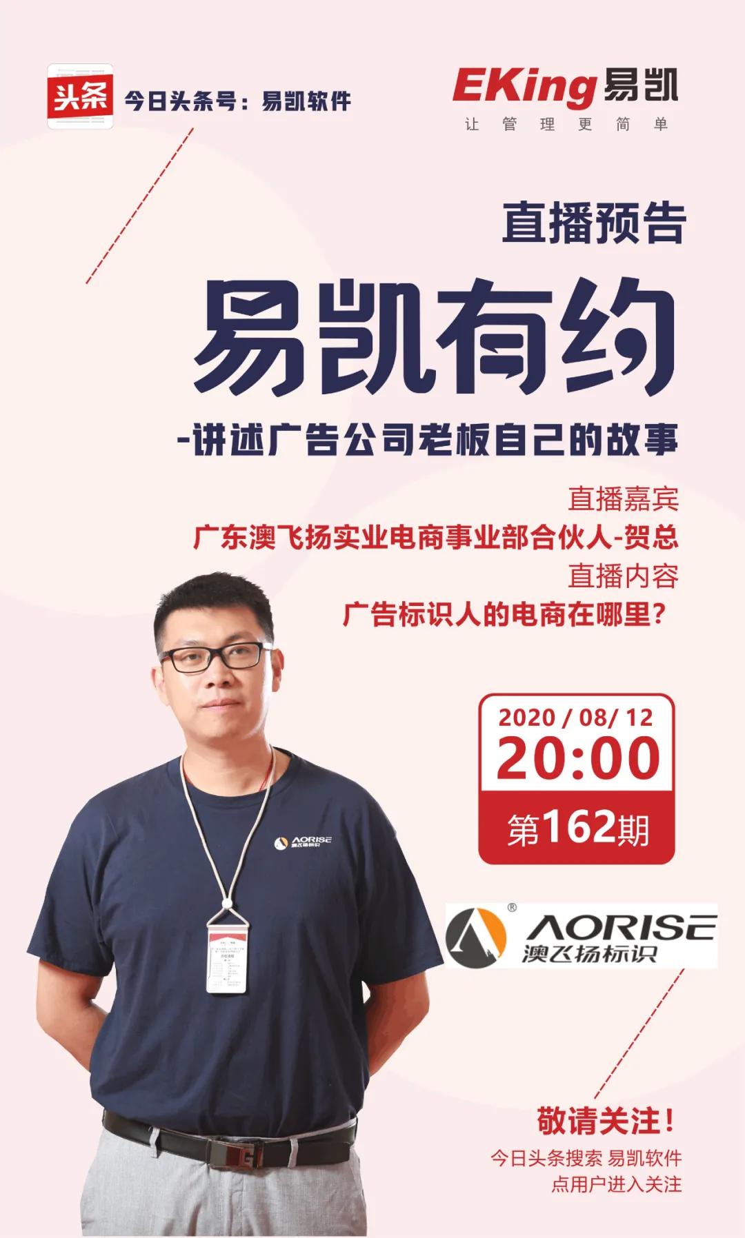 广东澳飞扬实业的小店,广东澳飞扬实业有限公司口碑