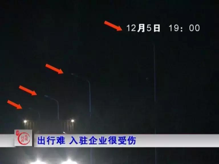 首场电视问政：看区长“同行互评”谁来管？谁能管？归谁管？