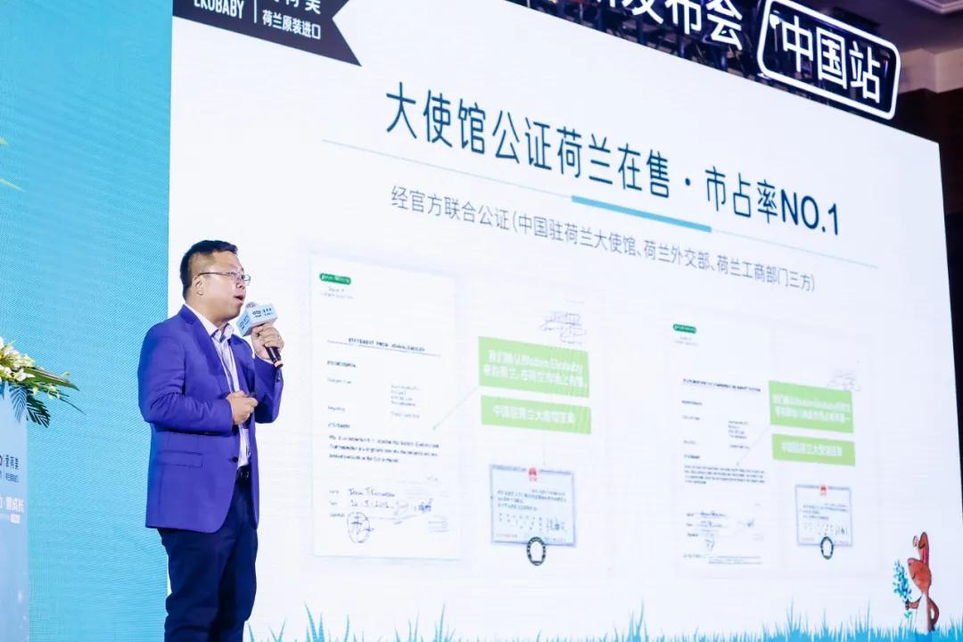 爱荷美奶粉换新包装,爱荷美全球焕新发布会