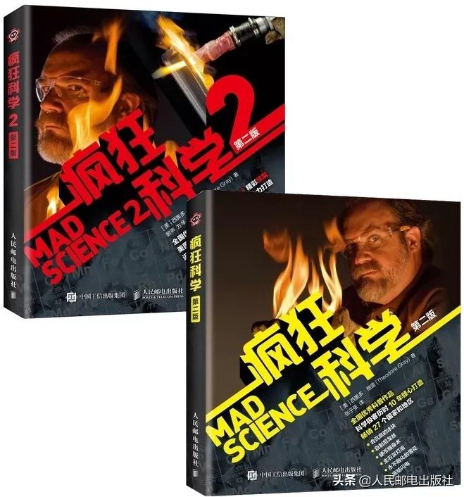 你不能错过的科普书,最经典的科普书