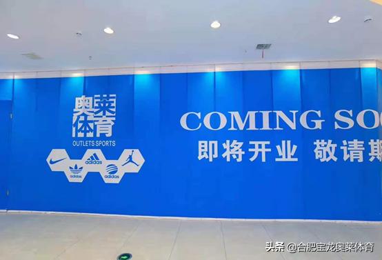 阿迪耐克折扣店加盟,怎么加盟阿迪达斯折扣店