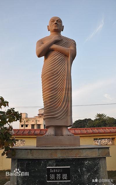 西游记中须菩提为什么要赶孙悟空,西游唯一敢拒绝孙悟空的人是谁