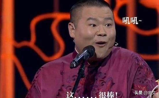 岳云鹏向国足道歉对不起我嘴欠,岳云鹏吐槽国足视频